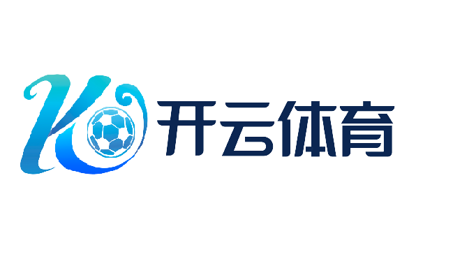 开云体育官方APP下载 - 网页版安全登录入口 Kaiyun Sports
